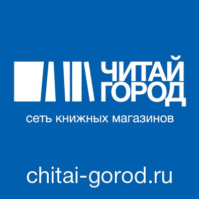 Магазин Читай Город Норильск
